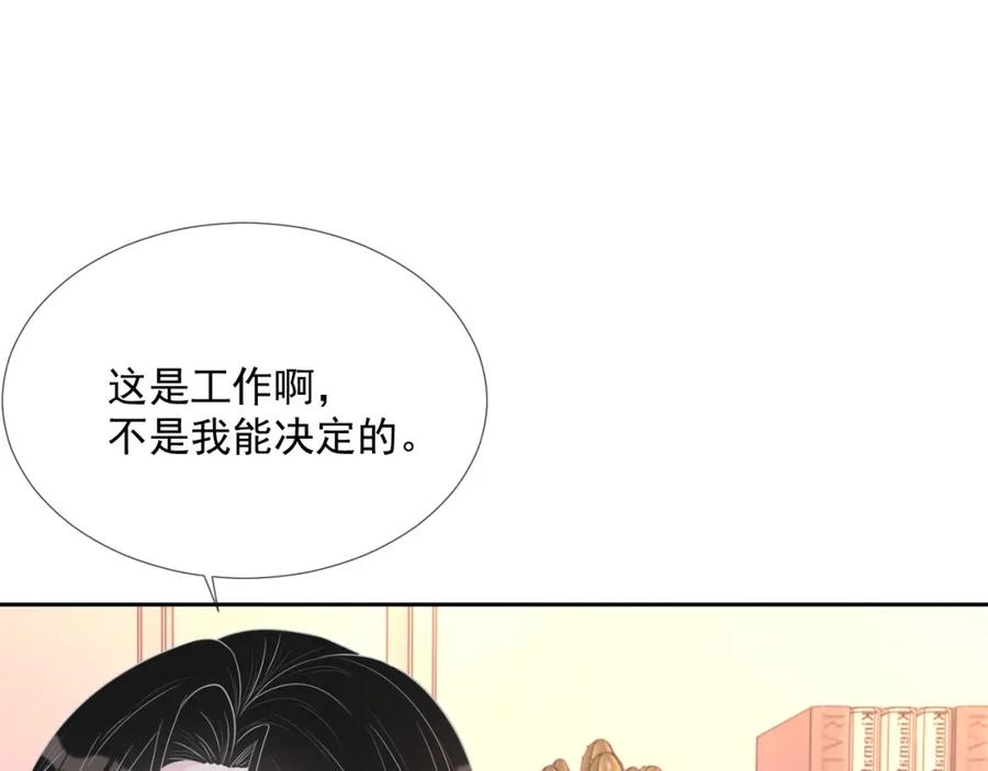 第60话 忍不了了106