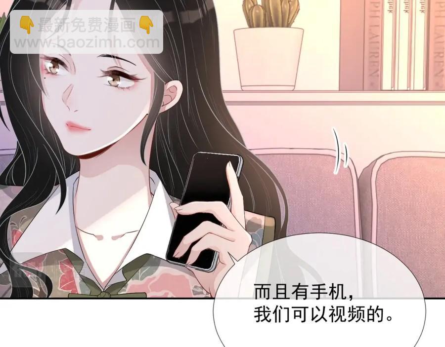 第60话 忍不了了107