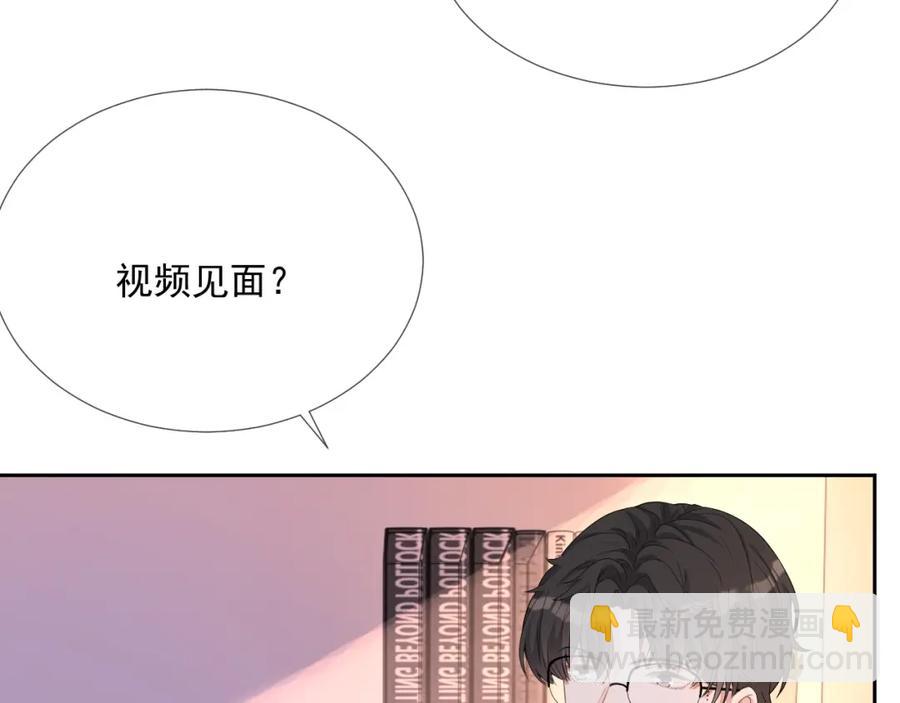 第60话 忍不了了108