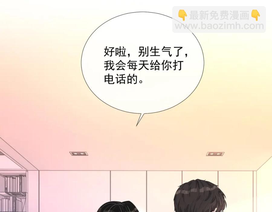 第60话 忍不了了110