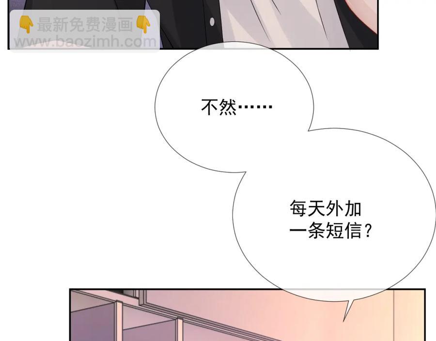 第60话 忍不了了114