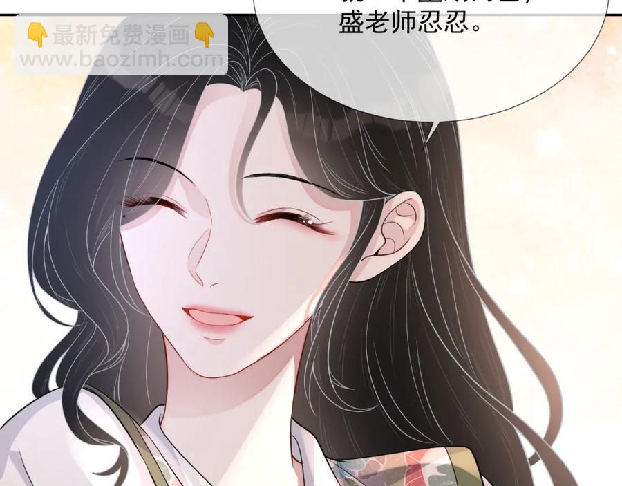 第60话 忍不了了117