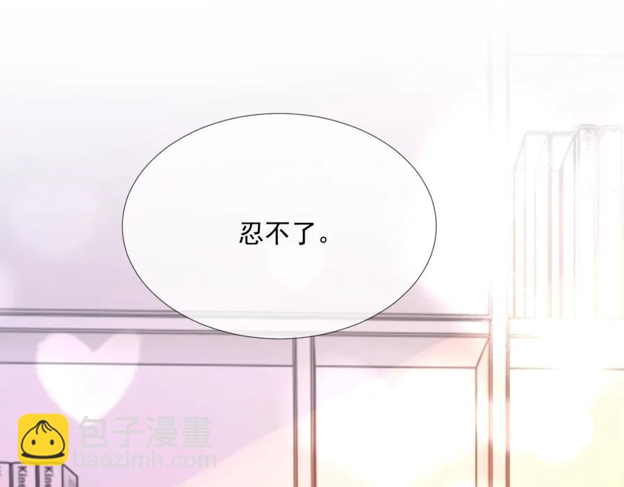 第60话 忍不了了119