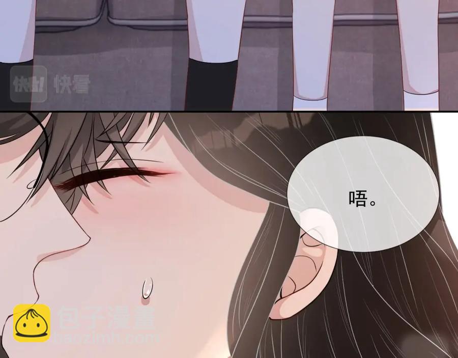 第60话 忍不了了122