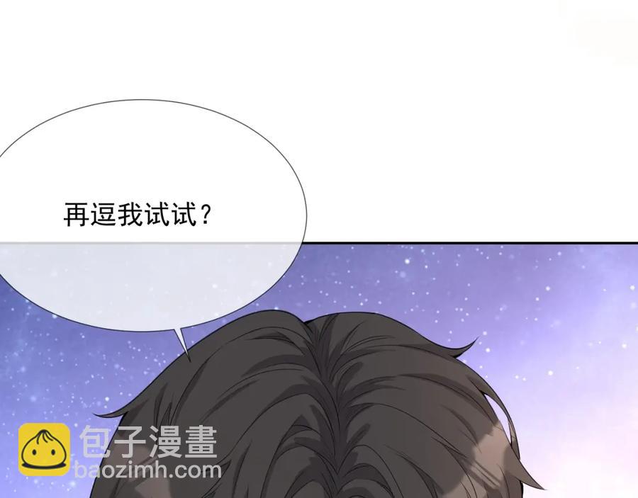 第60话 忍不了了125