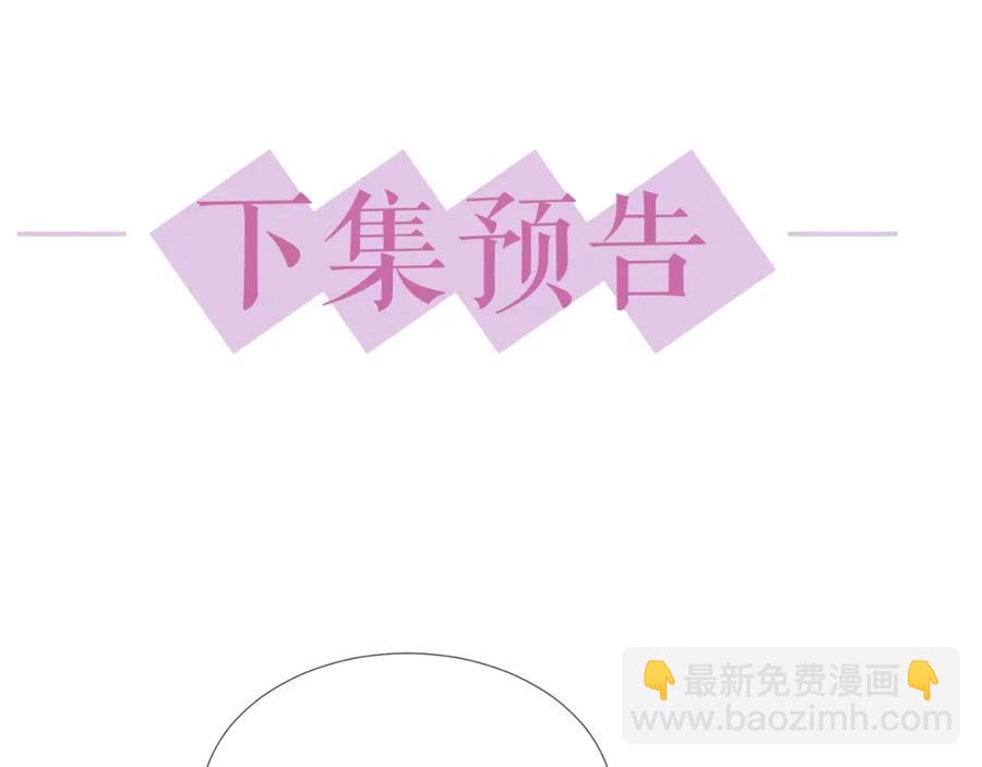 第60话 忍不了了133