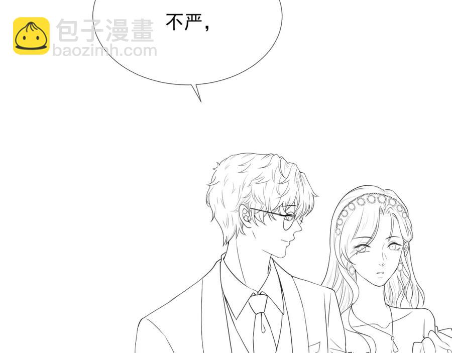 第60话 忍不了了134