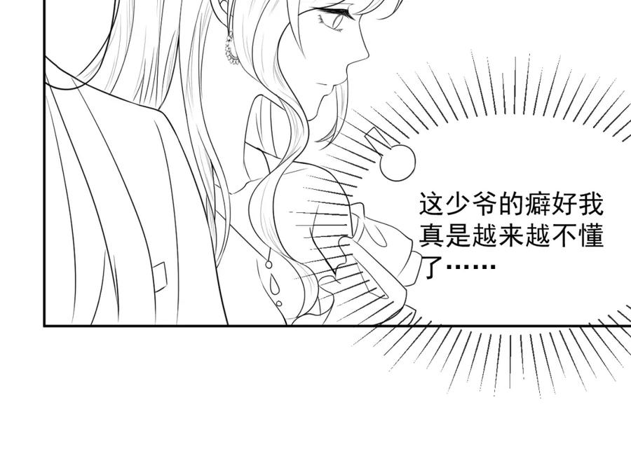 第60话 忍不了了139