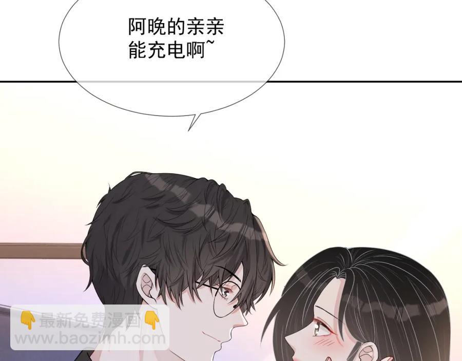 第60话 忍不了了17