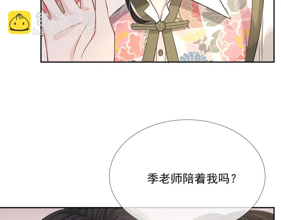 第60话 忍不了了21