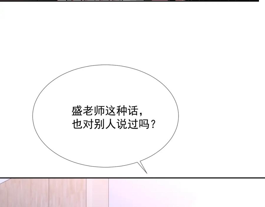 第60话 忍不了了23