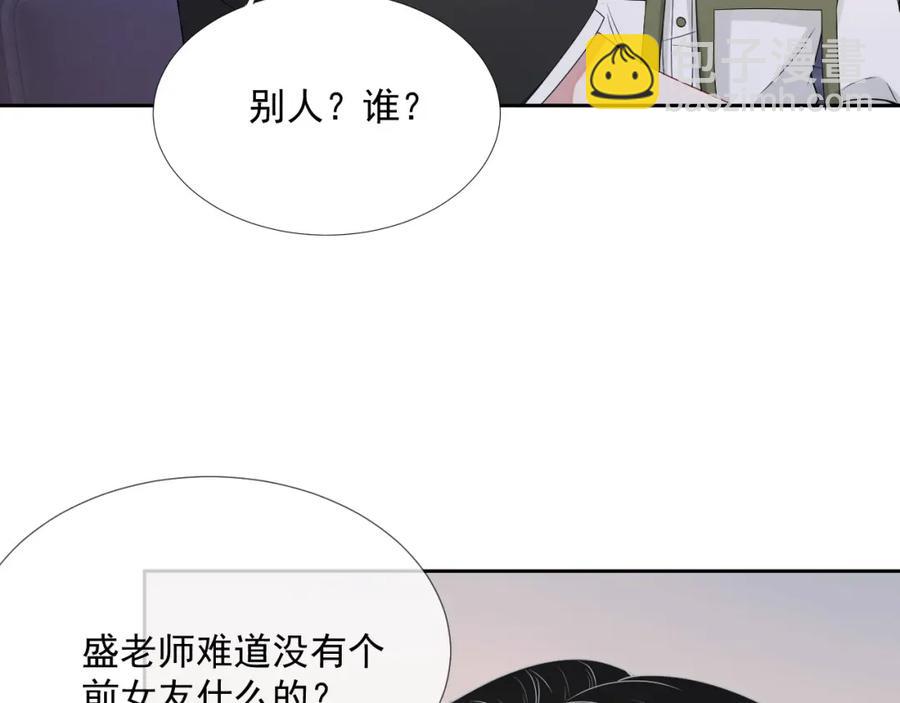第60话 忍不了了25
