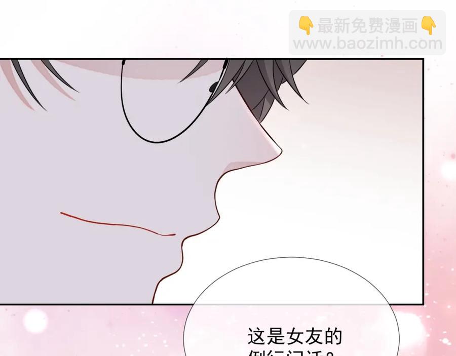 第60话 忍不了了28