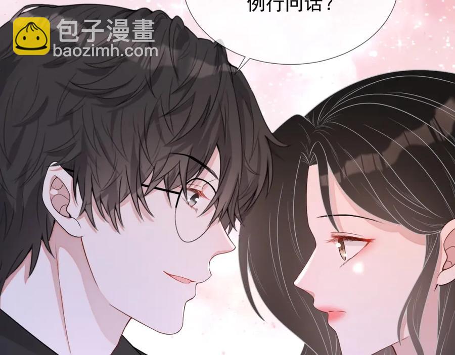 第60话 忍不了了29