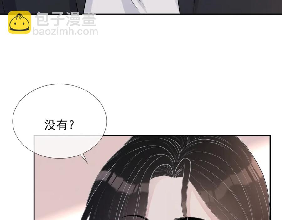 第60话 忍不了了35