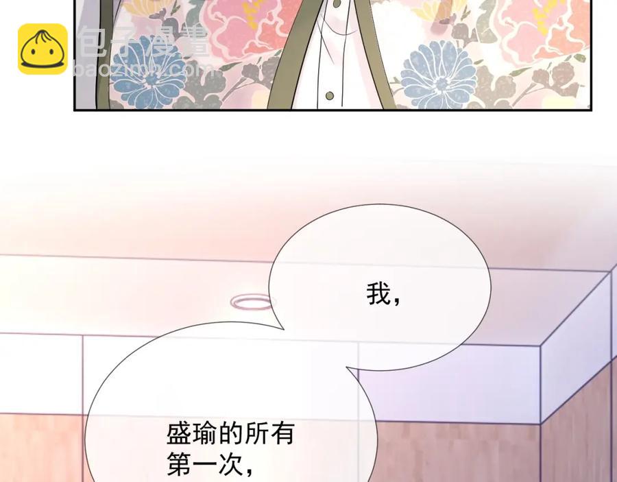 第60话 忍不了了37