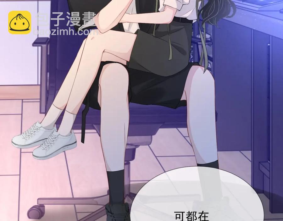 第60话 忍不了了39