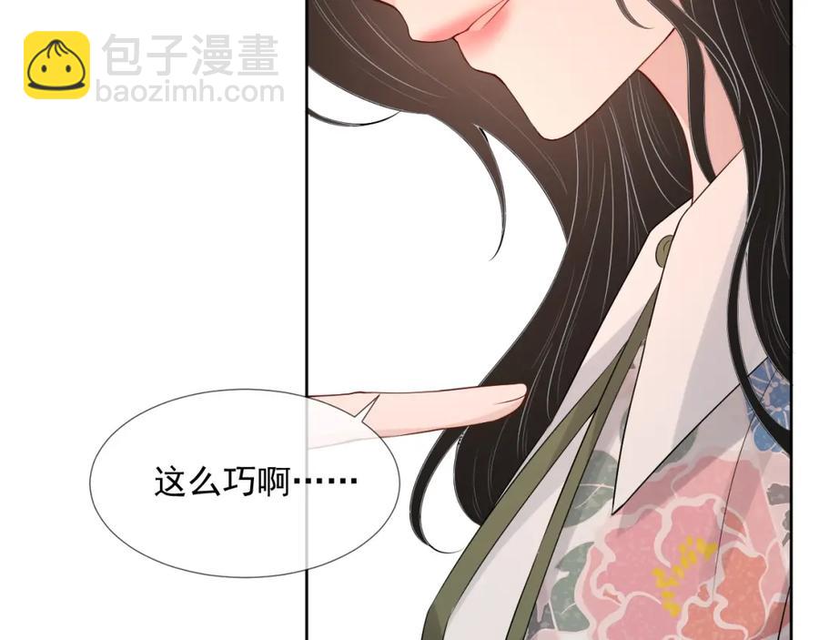 第60话 忍不了了43