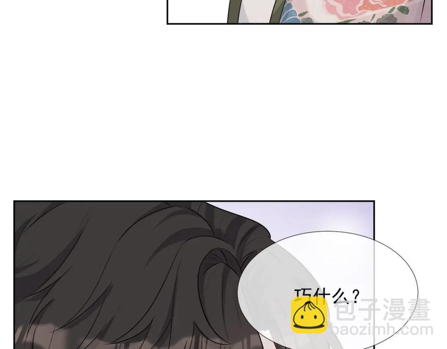 第60话 忍不了了44