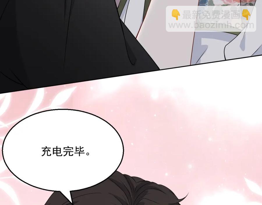 第60话 忍不了了5