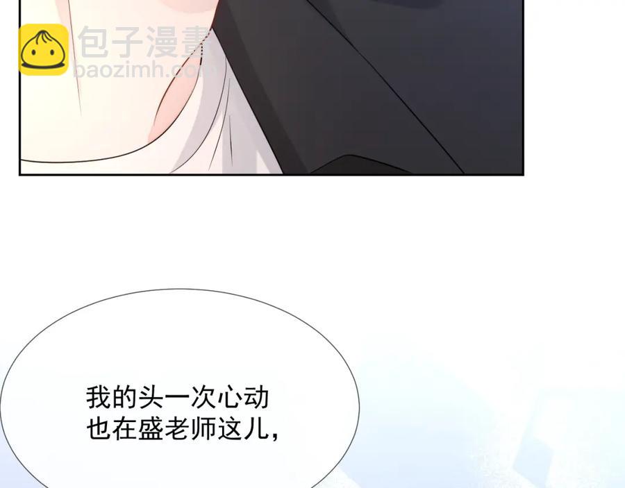 第60话 忍不了了50
