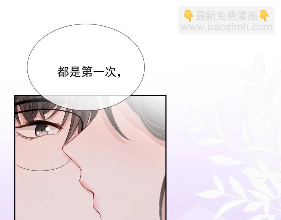 第60话 忍不了了55