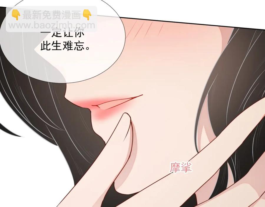 第60话 忍不了了61