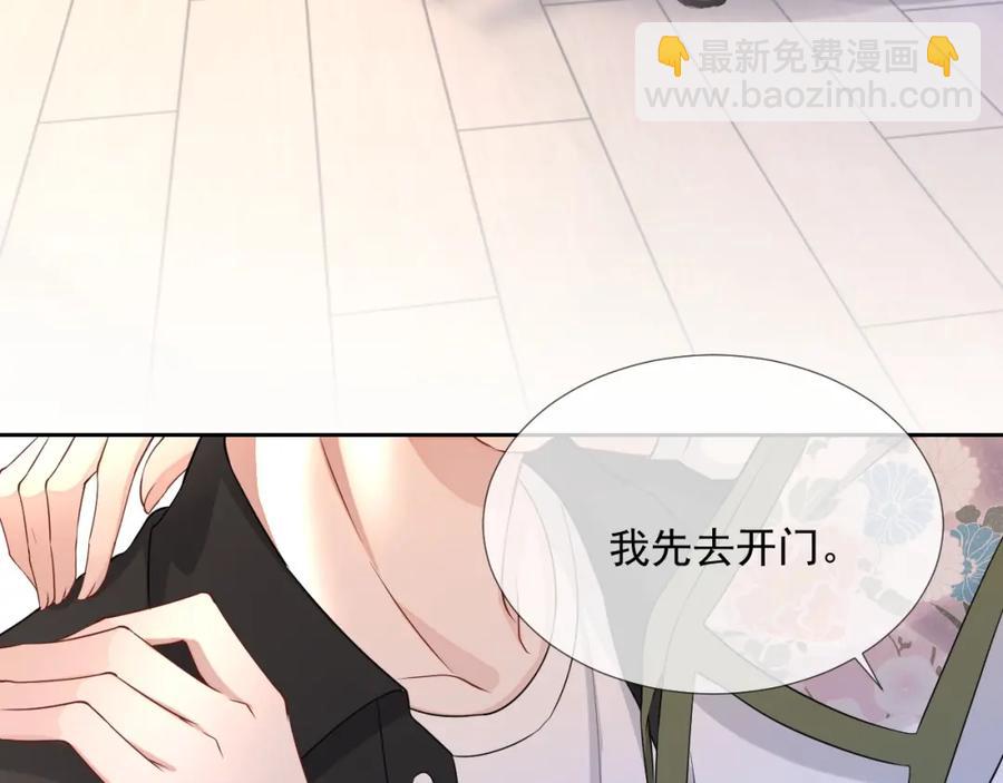 第60话 忍不了了66