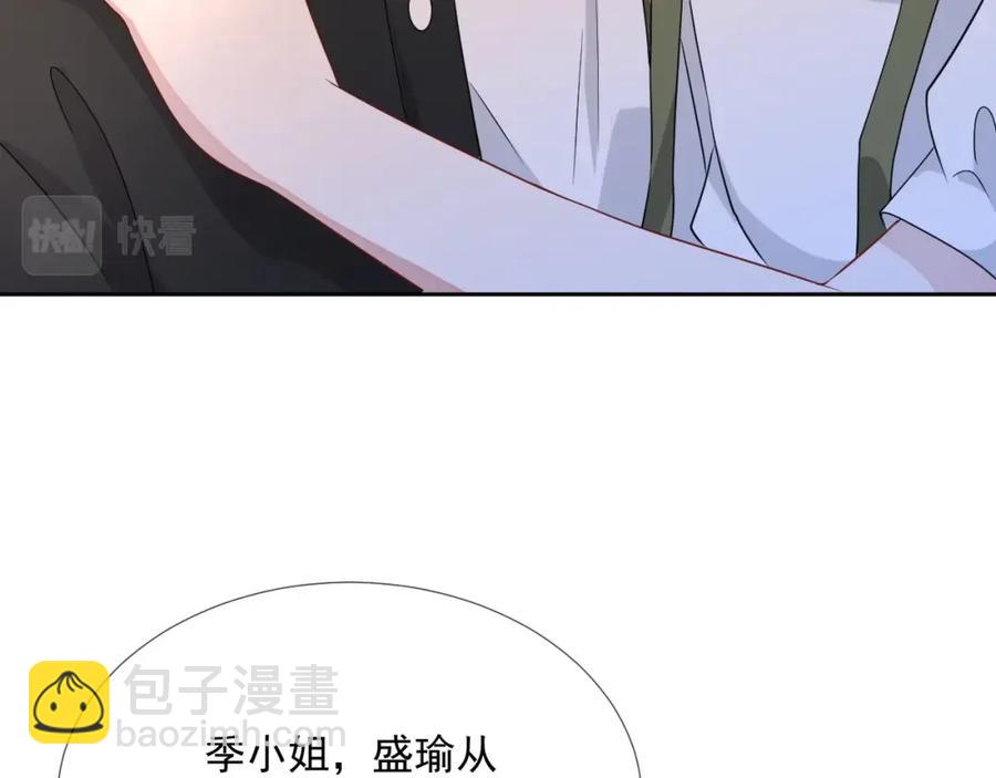 第60话 忍不了了67