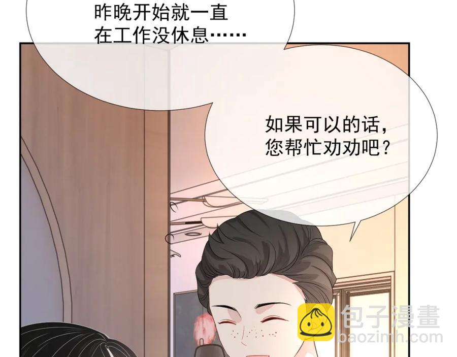 第60话 忍不了了68