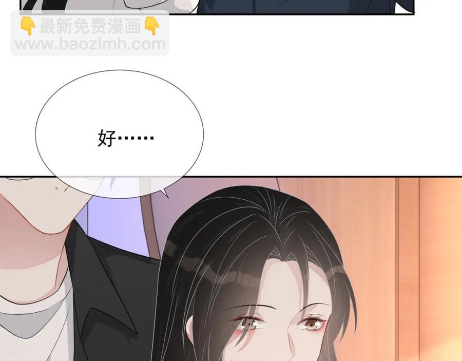 第60话 忍不了了70