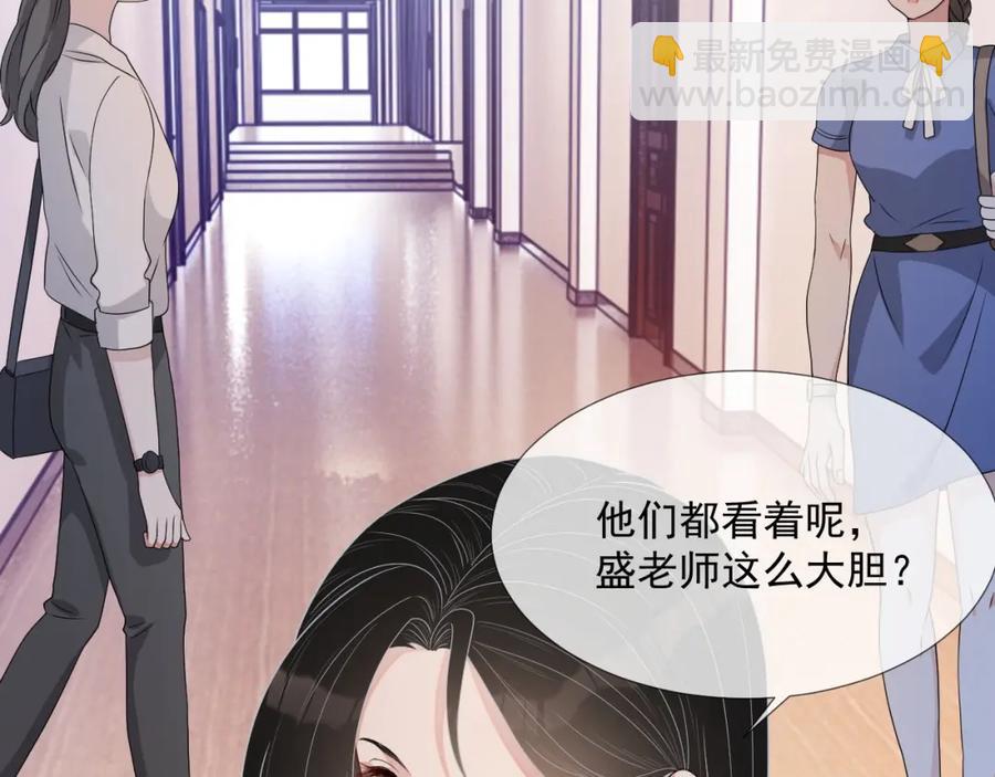 第60话 忍不了了77
