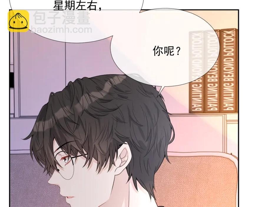 第60话 忍不了了89