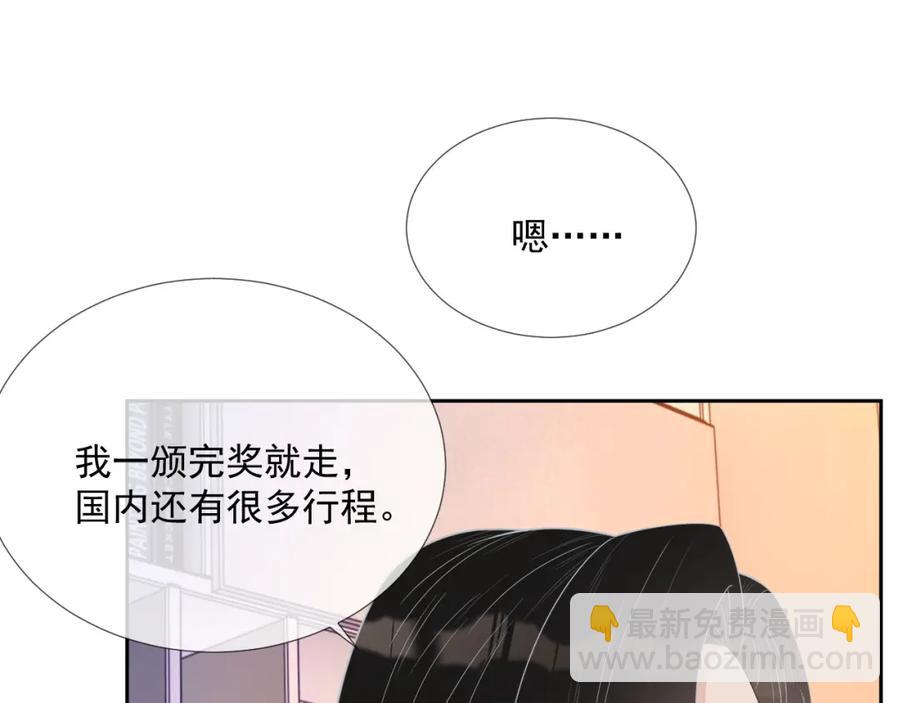 第60话 忍不了了91