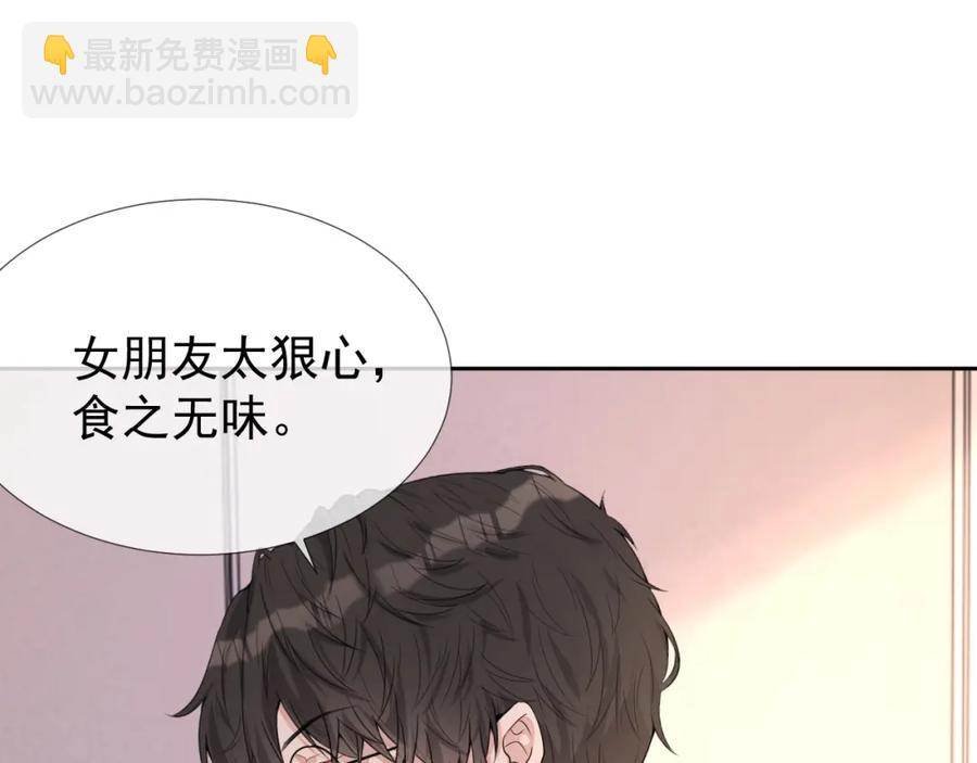 第60话 忍不了了96