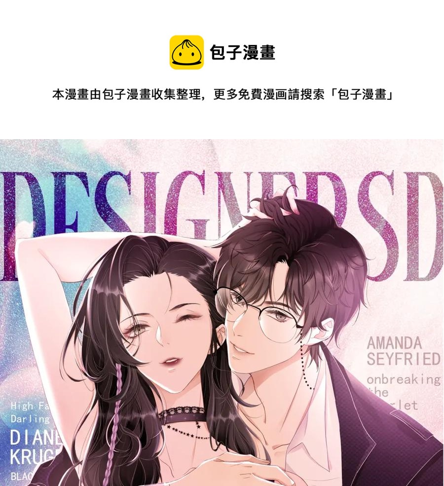 第64话 只喜欢你0