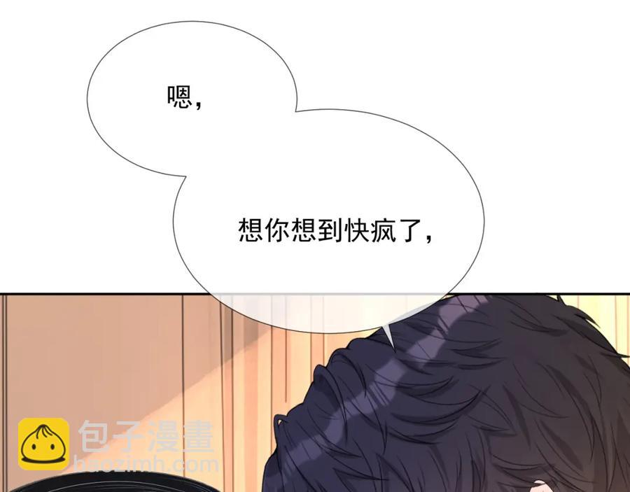 第64话 只喜欢你104