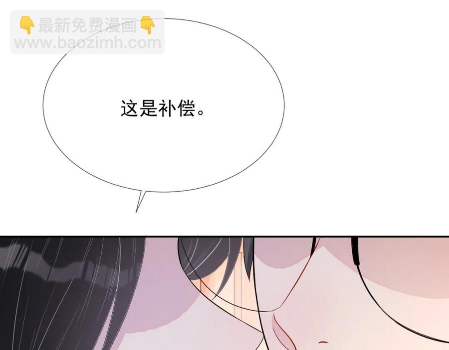 第64话 只喜欢你116