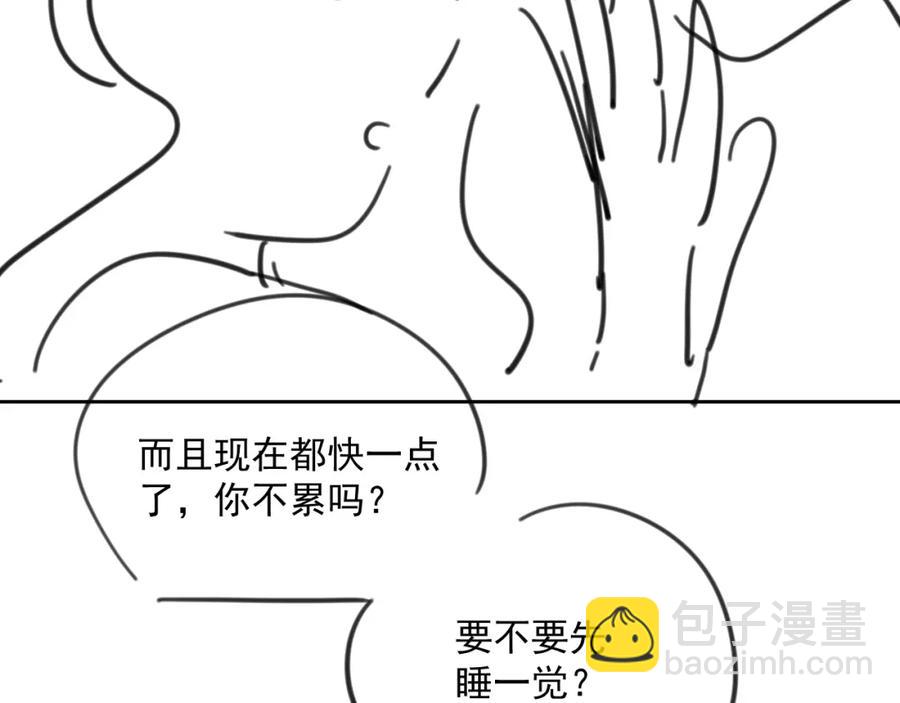 第64话 只喜欢你127