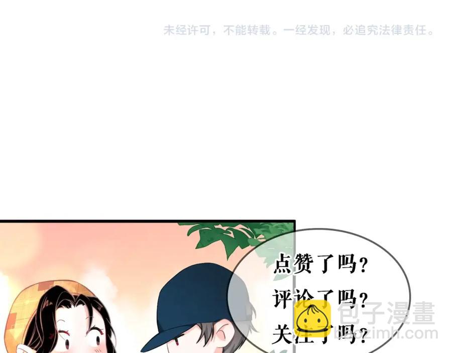 第64话 只喜欢你129