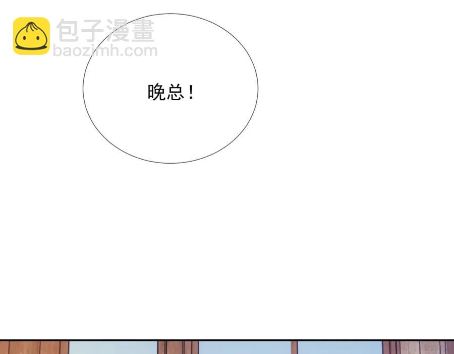第64话 只喜欢你13