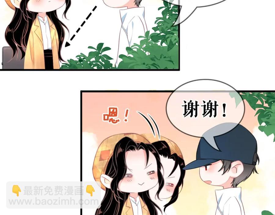 第64话 只喜欢你130