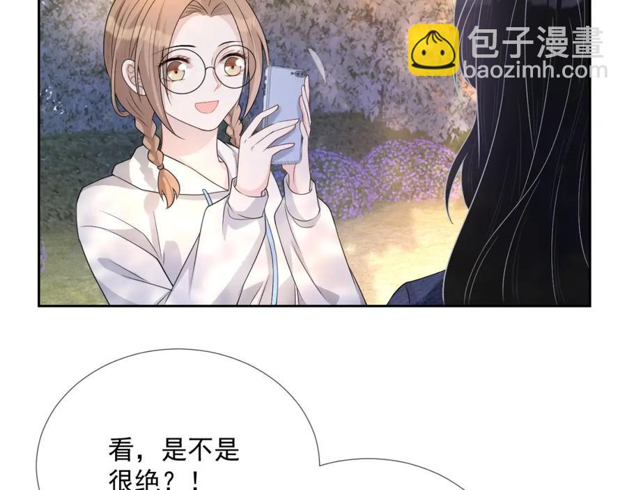 第64话 只喜欢你17