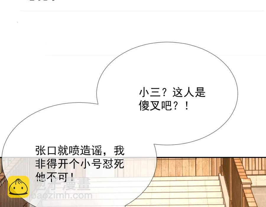 第64话 只喜欢你28