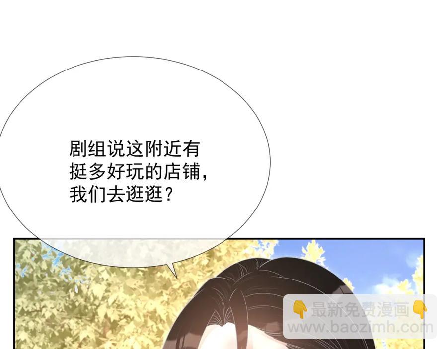 第64话 只喜欢你31
