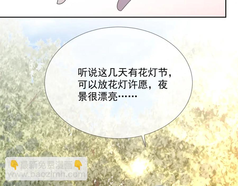 第64话 只喜欢你37