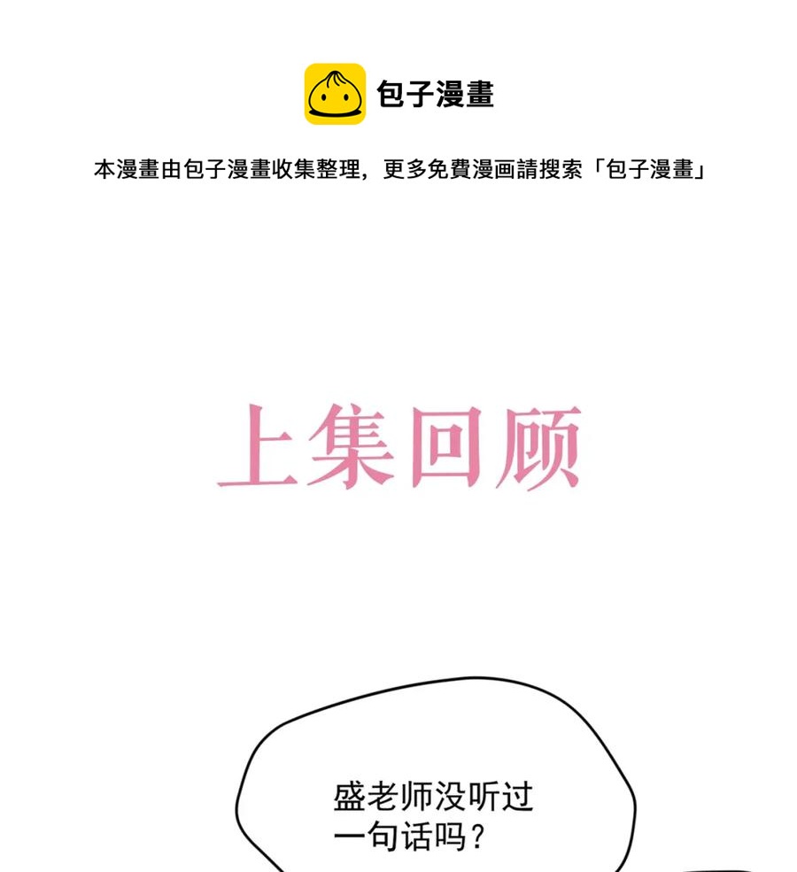 第68话 希望你一直在身边0