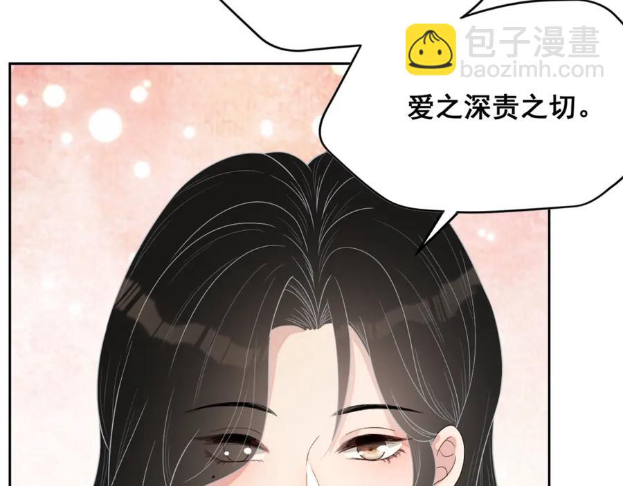 第68话 希望你一直在身边1