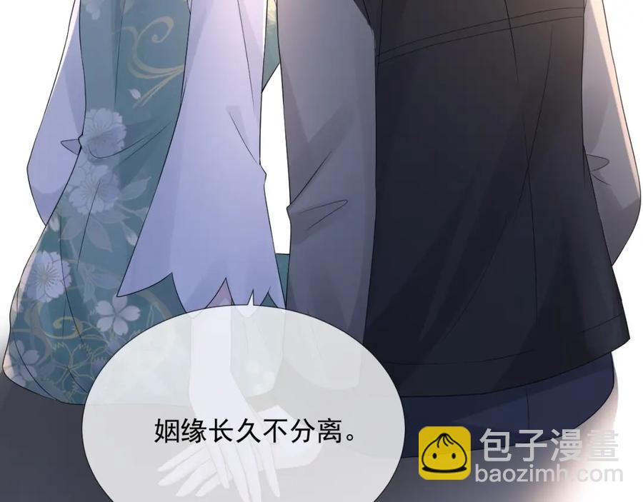 第68话 希望你一直在身边101