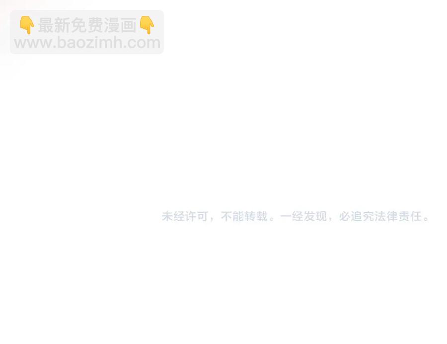 第68话 希望你一直在身边103